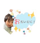 佐藤家kids♡（個別スタンプ：16）