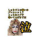 第二回ドラァグクイーンメイク大会（個別スタンプ：3）