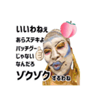第二回ドラァグクイーンメイク大会（個別スタンプ：11）