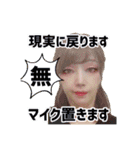 第二回ドラァグクイーンメイク大会（個別スタンプ：12）