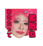 第二回ドラァグクイーンメイク大会（個別スタンプ：14）