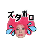 第二回ドラァグクイーンメイク大会（個別スタンプ：17）