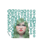 第二回ドラァグクイーンメイク大会（個別スタンプ：29）