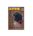 第二回ドラァグクイーンメイク大会（個別スタンプ：35）