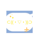 Dot顔文字スタンプ2（個別スタンプ：14）