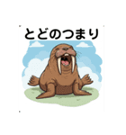 動物のオヤジギャグ car.1.3（個別スタンプ：3）