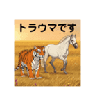 動物のオヤジギャグ car.1.3（個別スタンプ：4）