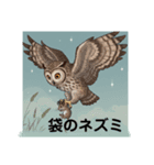 動物のオヤジギャグ car.1.3（個別スタンプ：8）