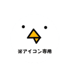 使えない！にっしんオリジナルスタンプ6（個別スタンプ：2）