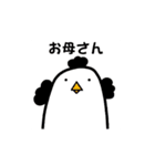 使えない！にっしんオリジナルスタンプ6（個別スタンプ：8）