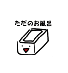 使えない！にっしんオリジナルスタンプ6（個別スタンプ：12）