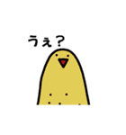 使えない！にっしんオリジナルスタンプ6（個別スタンプ：15）