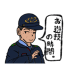 刑務官・警備隊スタンプ マイルド味（個別スタンプ：4）