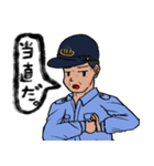 刑務官・警備隊スタンプ マイルド味（個別スタンプ：7）