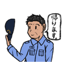 刑務官・警備隊スタンプ マイルド味（個別スタンプ：17）