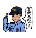 刑務官・警備隊スタンプ マイルド味（個別スタンプ：20）