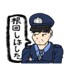 刑務官・警備隊スタンプ マイルド味（個別スタンプ：36）