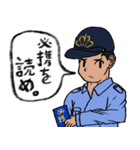 刑務官・警備隊スタンプ マイルド味（個別スタンプ：38）