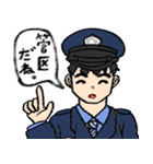 刑務官・警備隊スタンプ マイルド味（個別スタンプ：39）