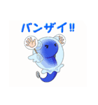 ファミリアペットすたんぷ（個別スタンプ：8）