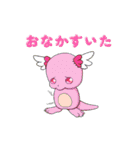 ファミリアペットすたんぷ（個別スタンプ：9）
