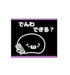 動く 顔文字 白色 007（個別スタンプ：5）