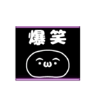 動く 顔文字 白色 007（個別スタンプ：15）