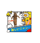 フィガロ＆チロルの動くスタンプ（個別スタンプ：15）