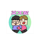 Move「成幸の法則」幸おくん（個別スタンプ：2）