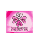 Move「成幸の法則」幸おくん（個別スタンプ：3）