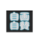 ネオン風 動く 顔文字 水色 007（個別スタンプ：16）