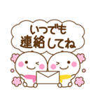 万能！応援＆前向き（個別スタンプ：36）