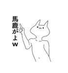 怒りっぽい気持ち悪い猫（個別スタンプ：21）