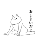 怒りっぽい気持ち悪い猫（個別スタンプ：24）