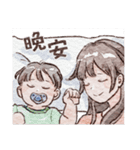 はんなと旦那さんとそらくん（個別スタンプ：2）