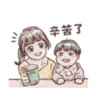 はんなと旦那さんとそらくん（個別スタンプ：5）