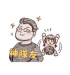 はんなと旦那さんとそらくん（個別スタンプ：7）