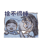 はんなと旦那さんとそらくん（個別スタンプ：11）