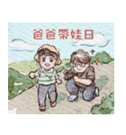 はんなと旦那さんとそらくん（個別スタンプ：17）