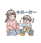 はんなと旦那さんとそらくん（個別スタンプ：18）