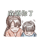 はんなと旦那さんとそらくん（個別スタンプ：20）