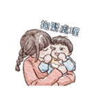 はんなと旦那さんとそらくん（個別スタンプ：23）