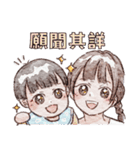 はんなと旦那さんとそらくん（個別スタンプ：26）