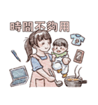 はんなと旦那さんとそらくん（個別スタンプ：32）
