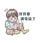 はんなと旦那さんとそらくん（個別スタンプ：36）