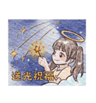 はんなと旦那さんとそらくん（個別スタンプ：38）
