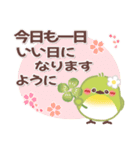 めっちゃ便利8❤毎日使える（個別スタンプ：3）