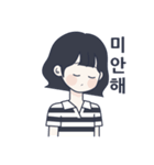 かわいい女の子。韓国語5 日本語なしVer.（個別スタンプ：24）