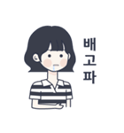 かわいい女の子。韓国語5 日本語なしVer.（個別スタンプ：30）