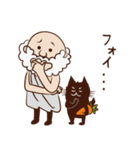 猫さんと学ぶ哲学テチガク_源流思想①（個別スタンプ：7）